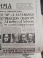 /album/aygoystos-26/rodopoylos-20260805-105249-jpg/